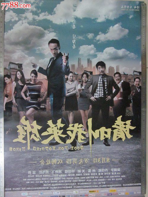 高仿基石大学文凭毕业证